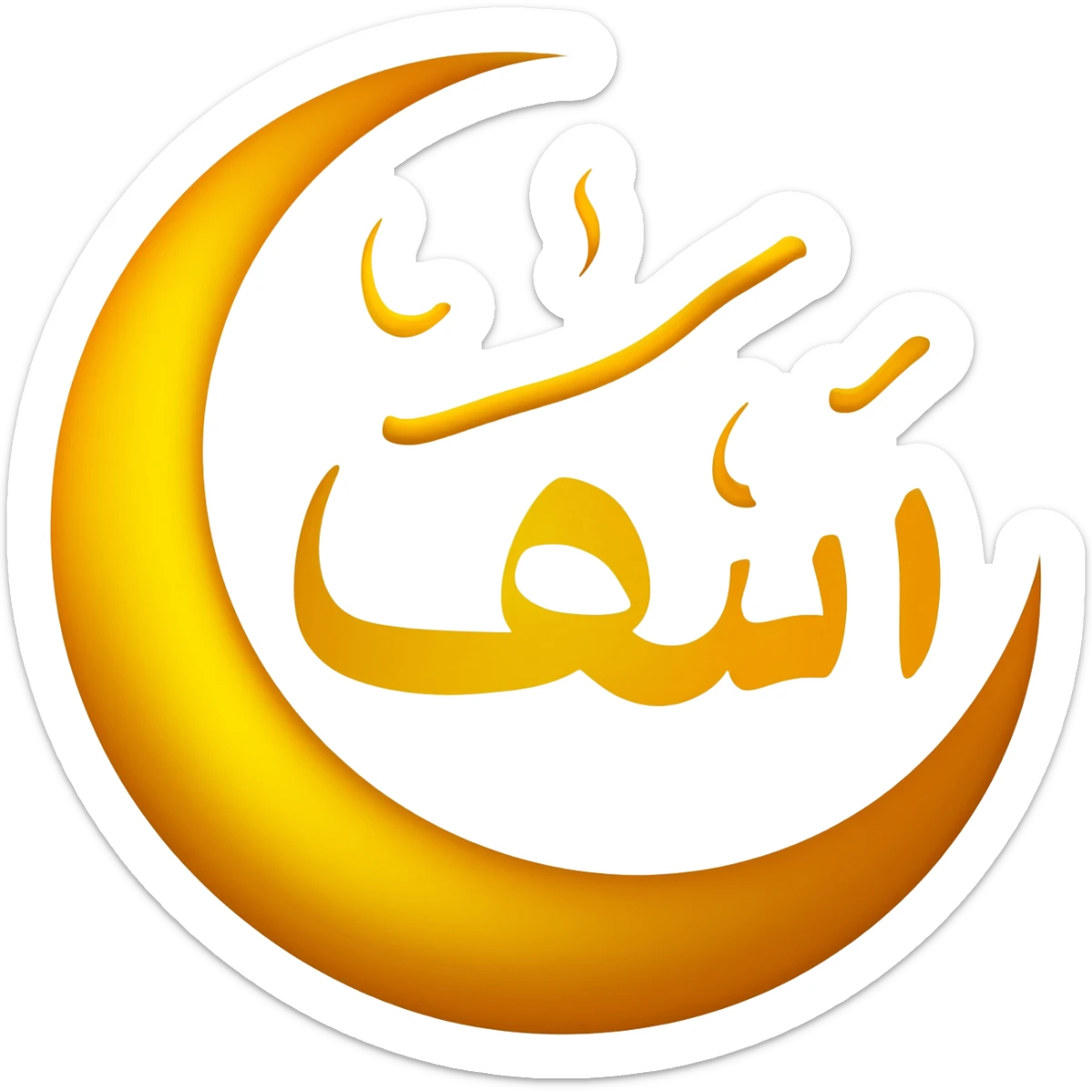 ramadan logo sticker