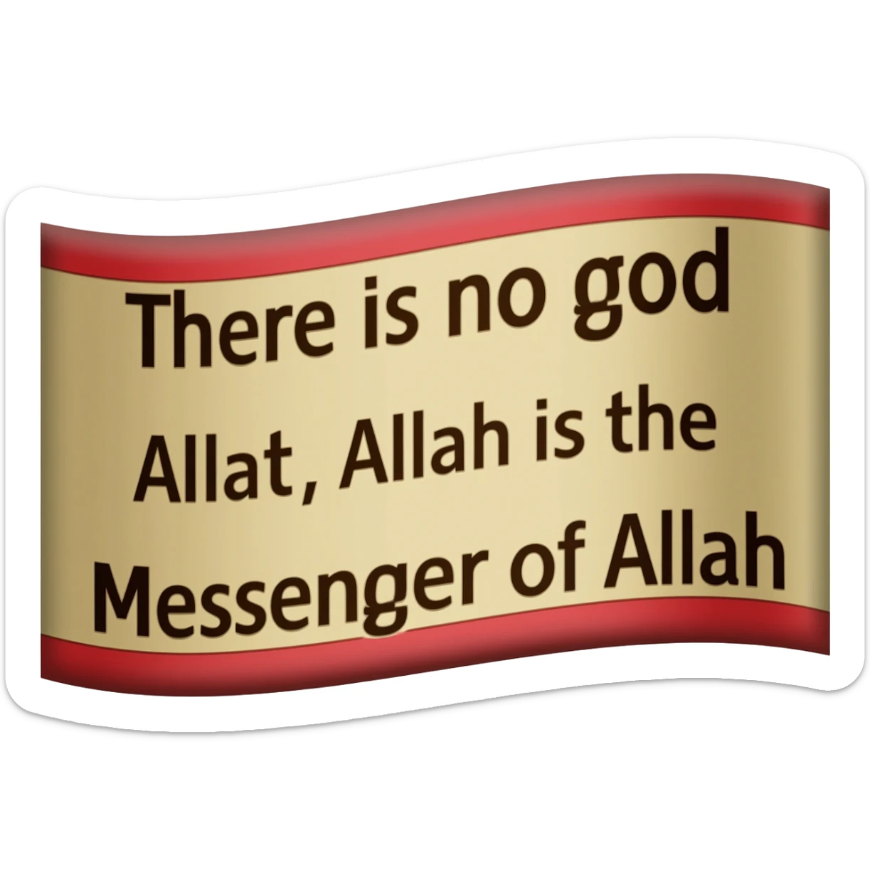 لا اله الا الله الله رسول الله راية sticker