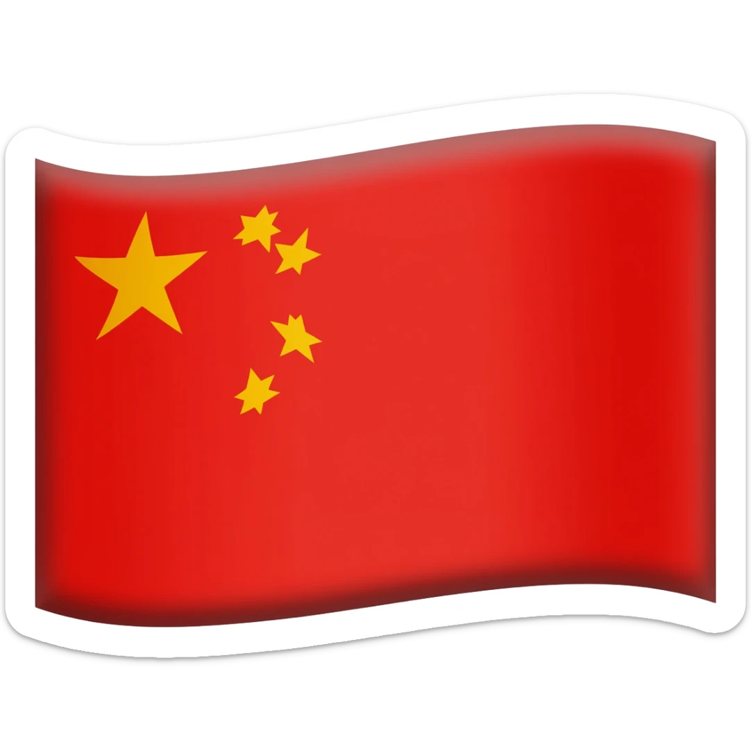 Yuan Empire emoji flag sticker
