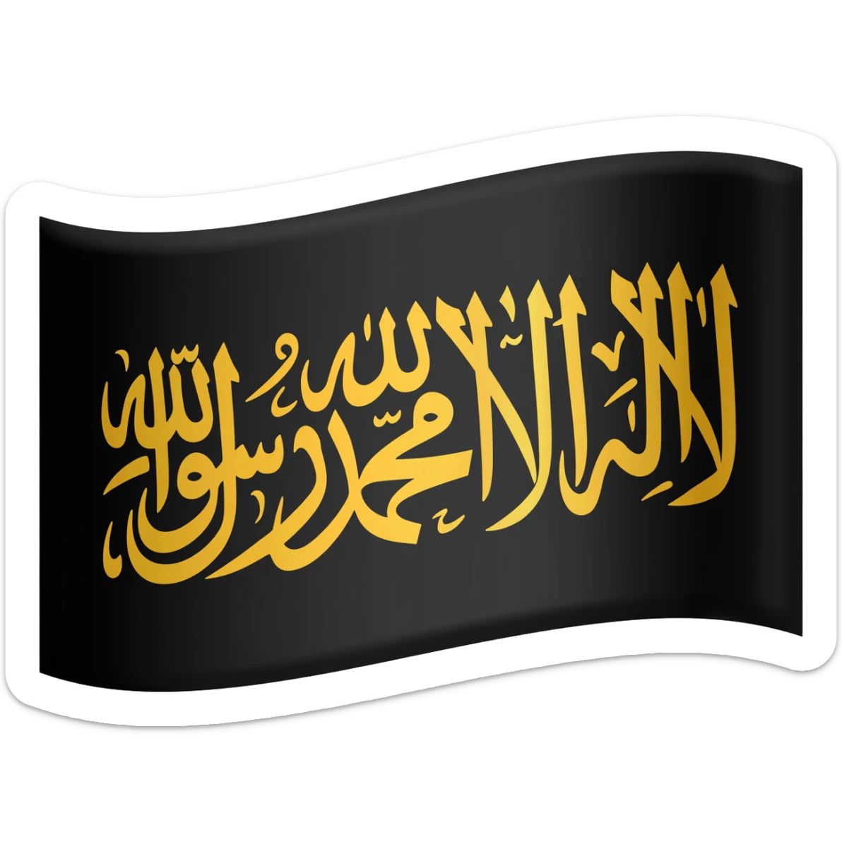 Black flag with shahada emoji sticker