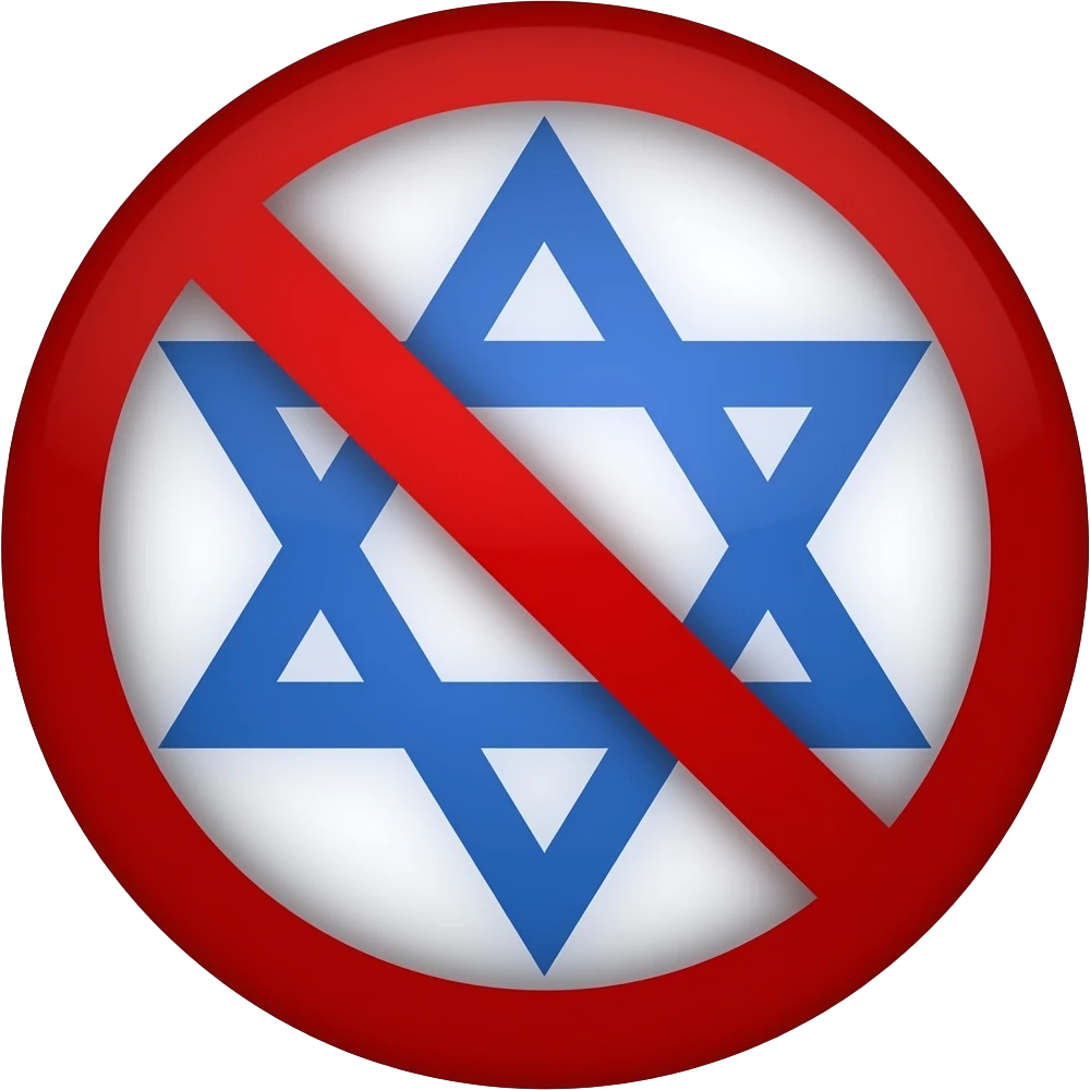Jewish flag with a red circle and slash through it emoji