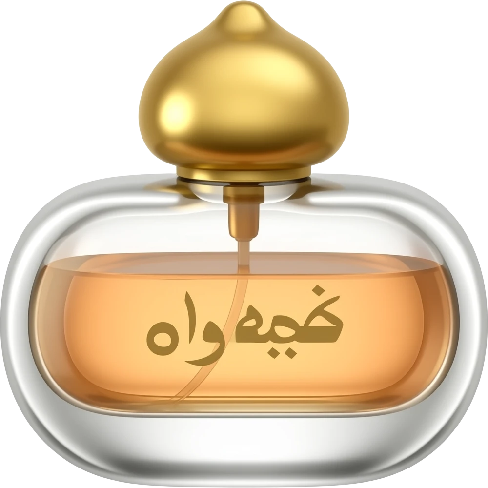 Perfume arabe emoji
