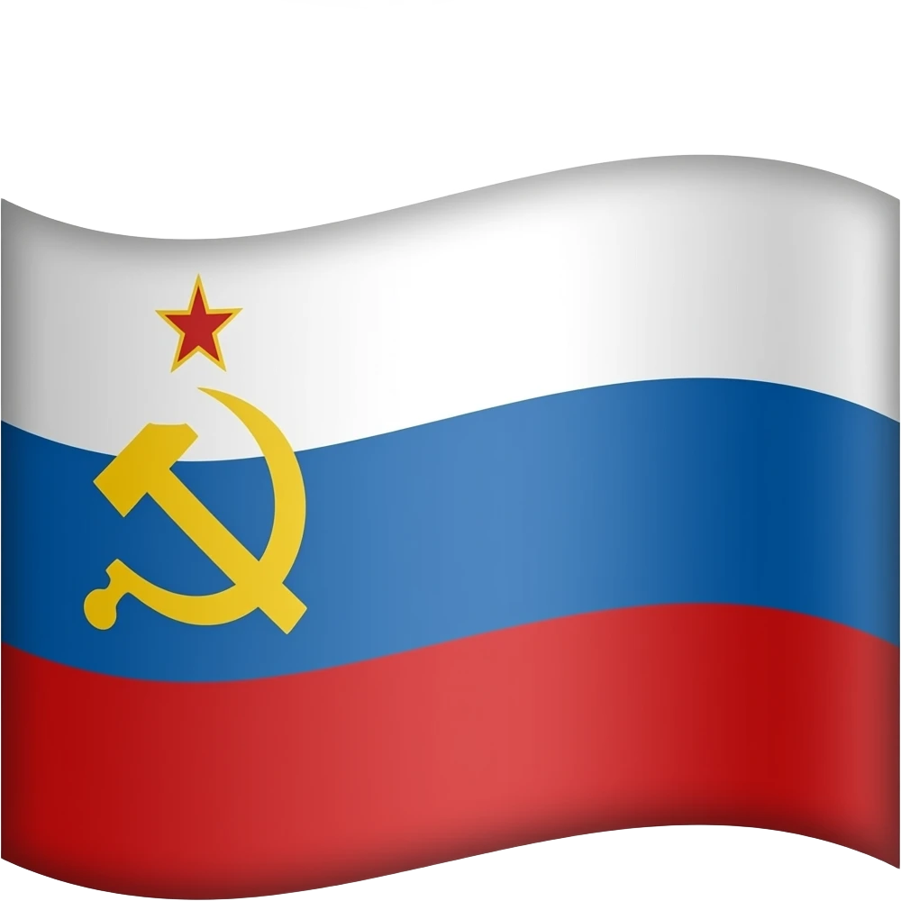 Flag of Soviet Union emoji