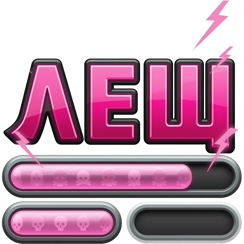 Glossy pink text “ЛЕШ” in Cyrillic, chaotic Twitch emote style, thick black outline, transparent background, cracked gamer text, tiny skulls, glitch effects, low HP bar, pink lightning, readable at small size emoji