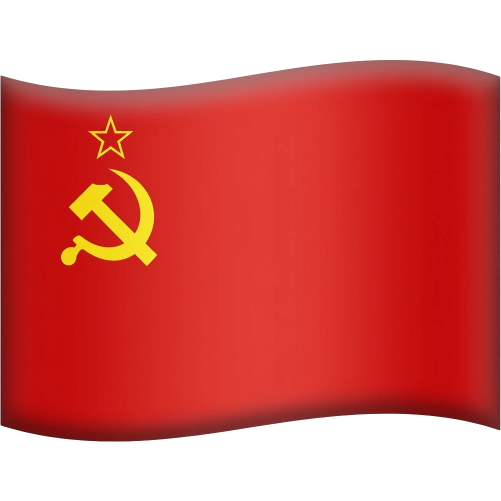 Флаг ссср emoji