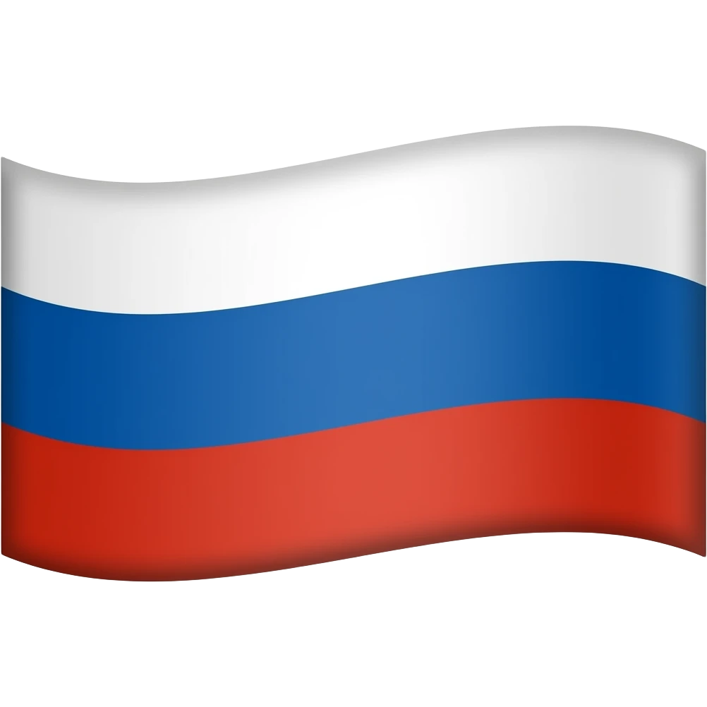 Урал флаг emoji