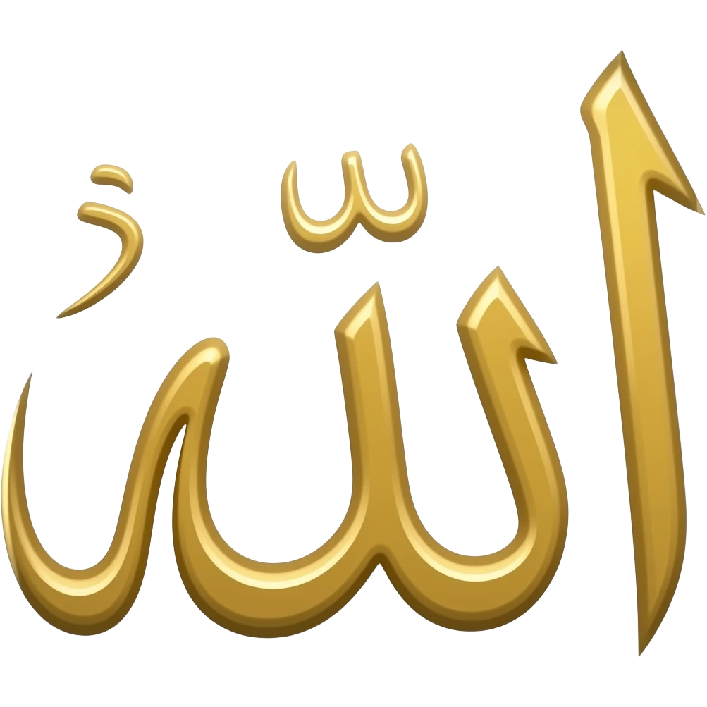 Allah emoji