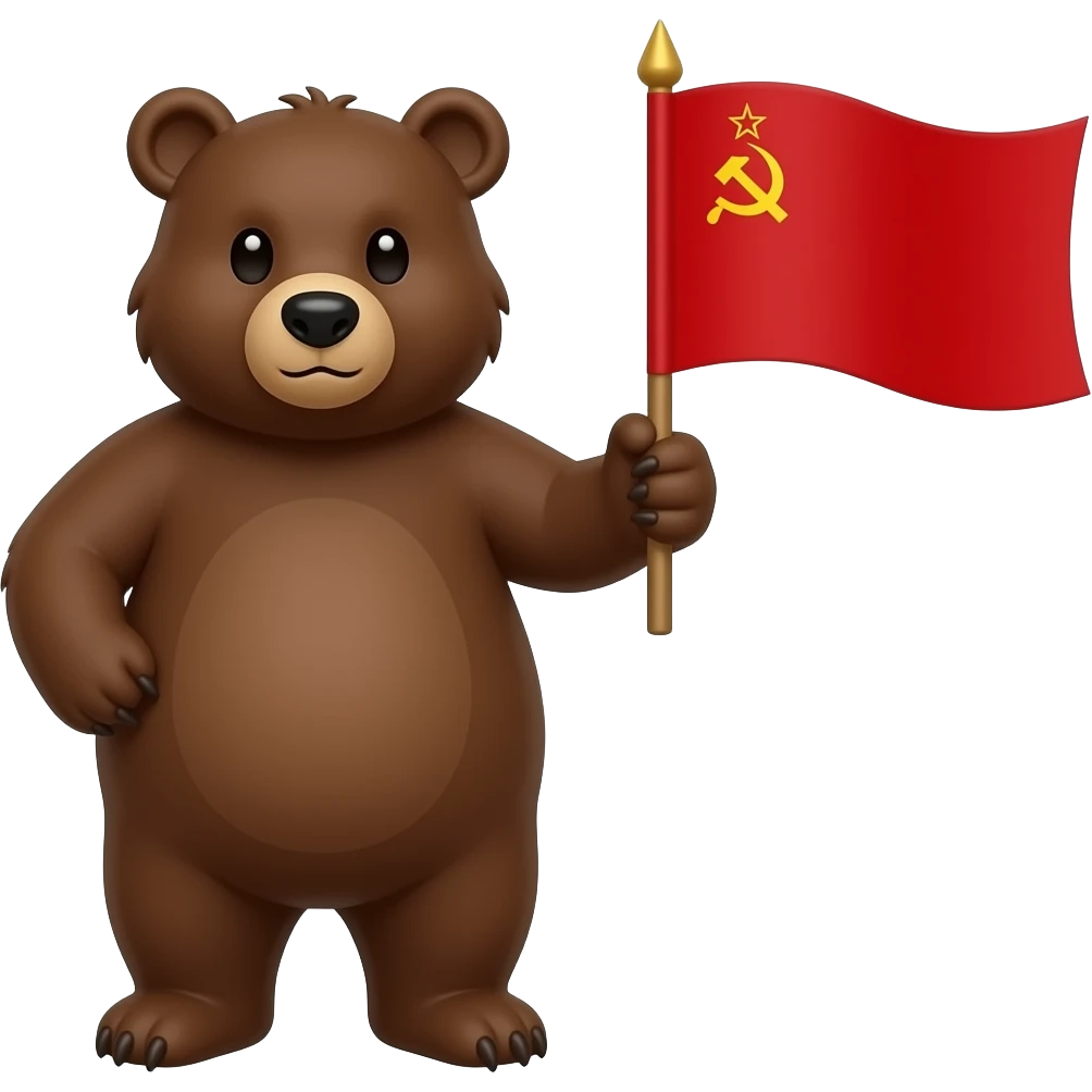 Brown bear holding a soviet flag emoji