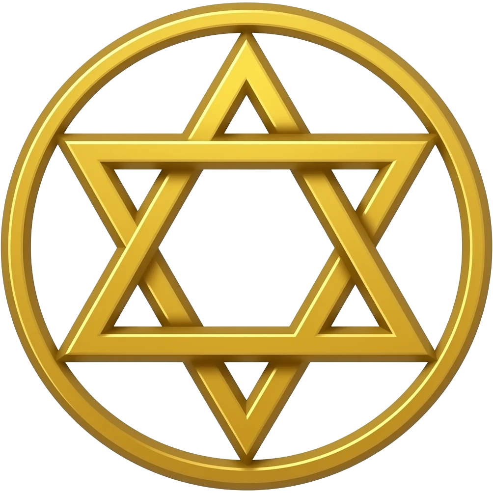 arcane emoji