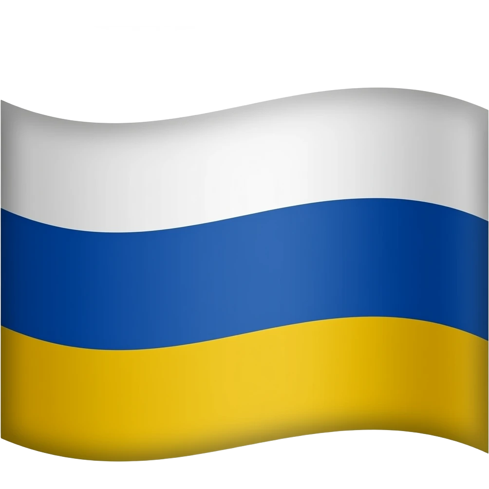Чёрно-жёлто-белый флаг Российской империи emoji