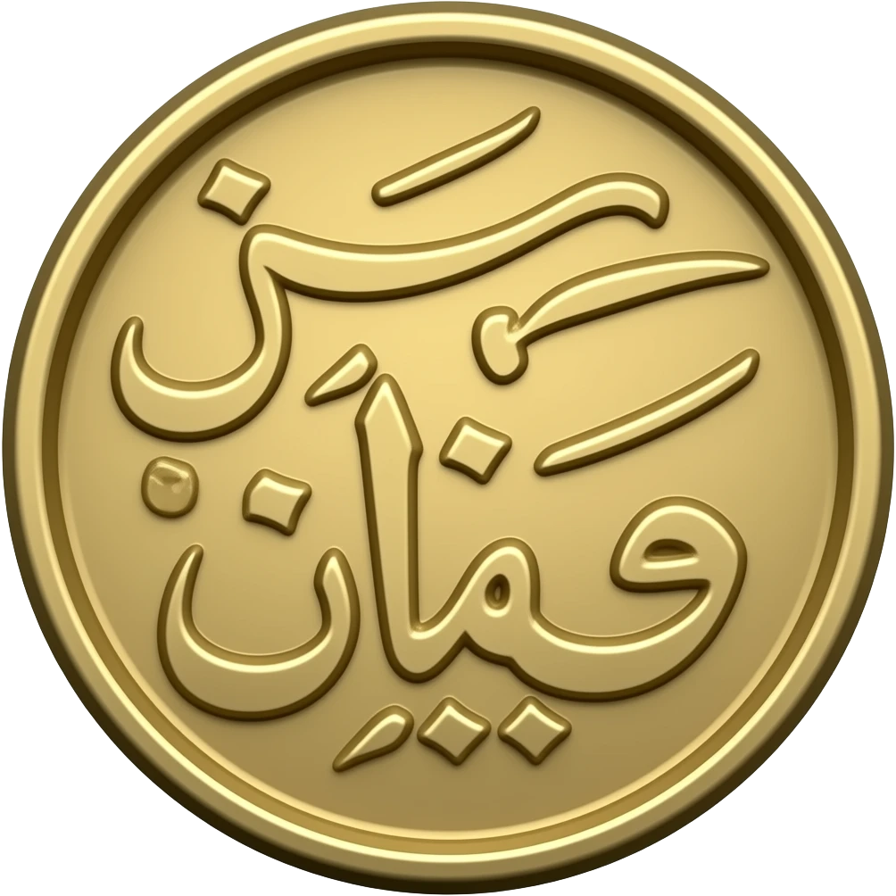 ایموجی تاریخی از ایران بساز emoji