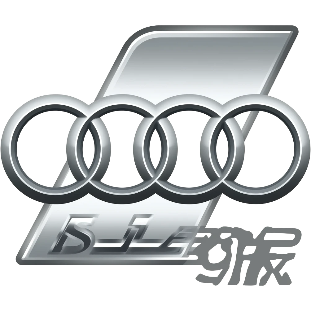 Audi A4 sline logo emoji