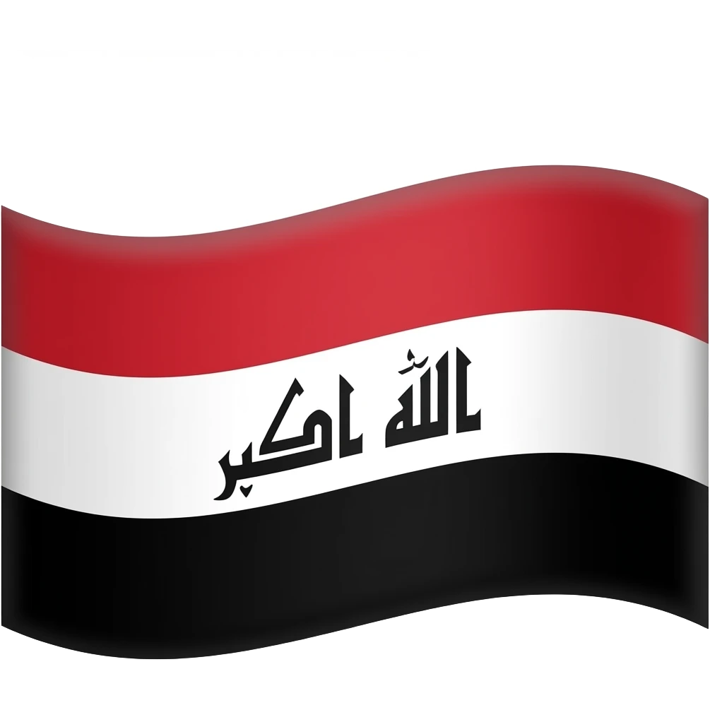 ISIS flag emoji