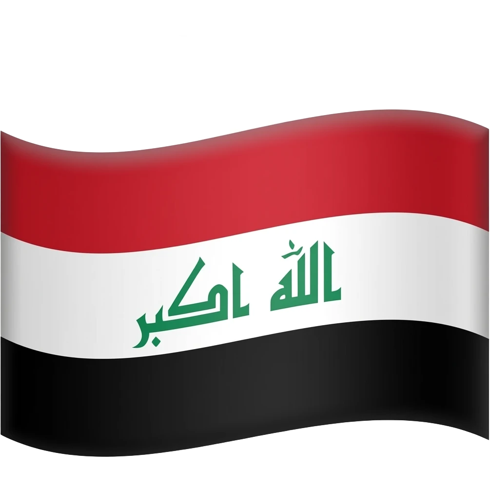 ISIS flag emoji