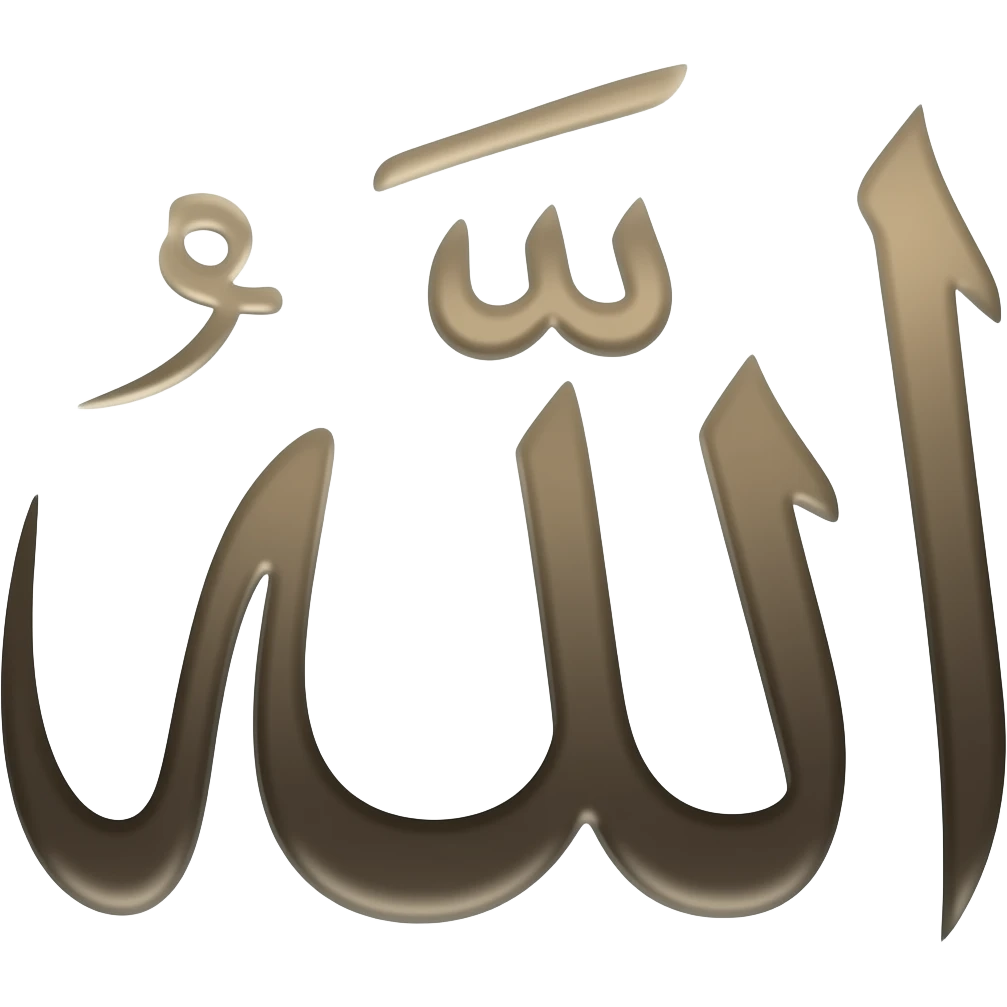 allahı siktim emoji