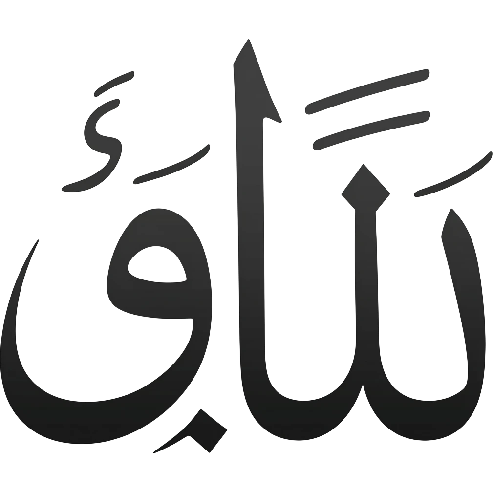 پهلوی emoji