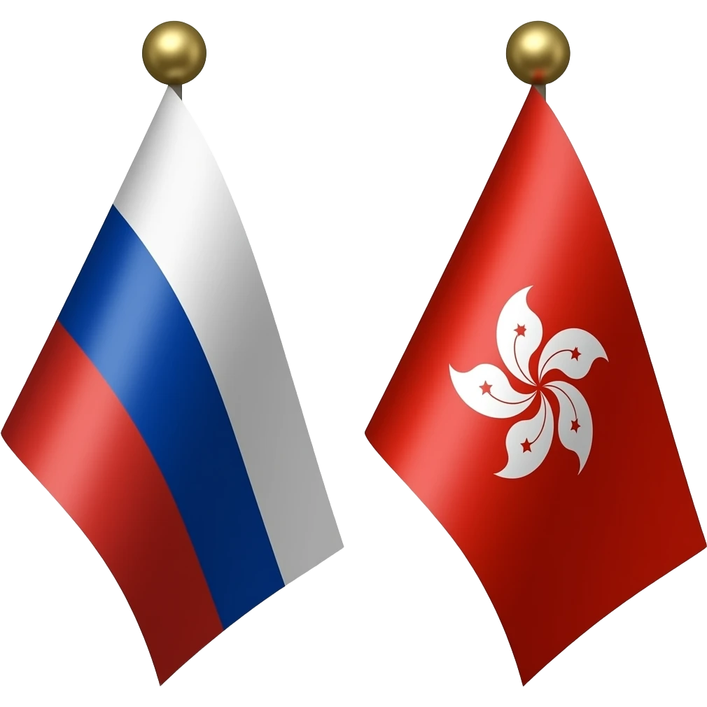🇷🇺+🇭🇲 emoji
