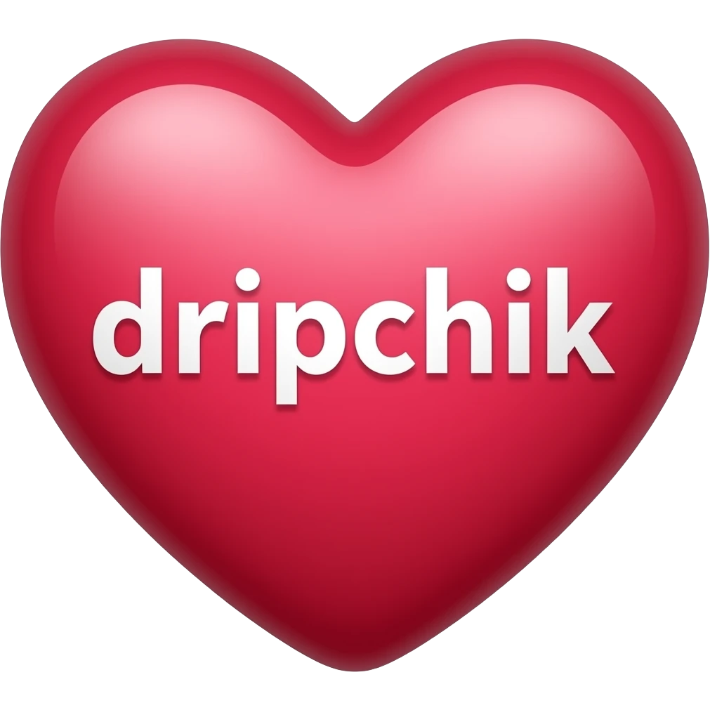 Сердечко в котором написано дрипчик emoji