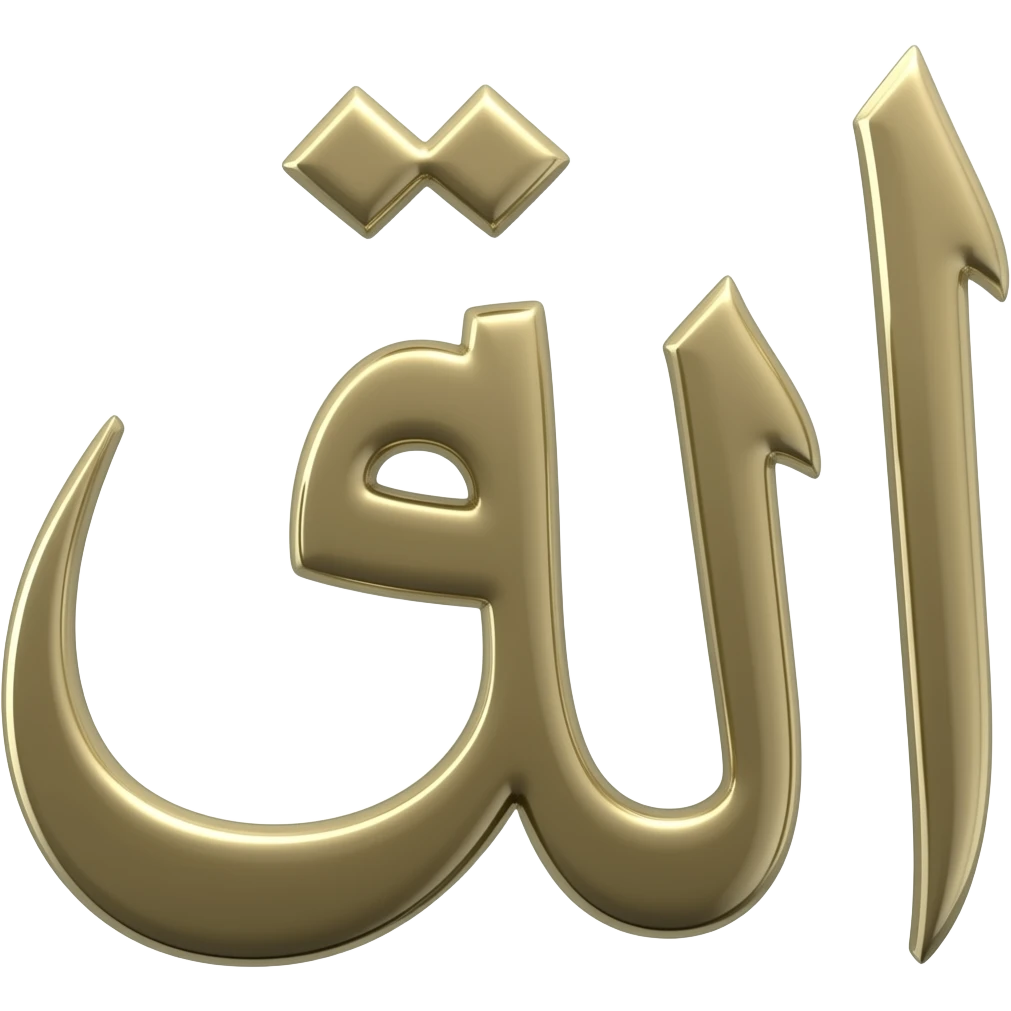 پهلوی emoji