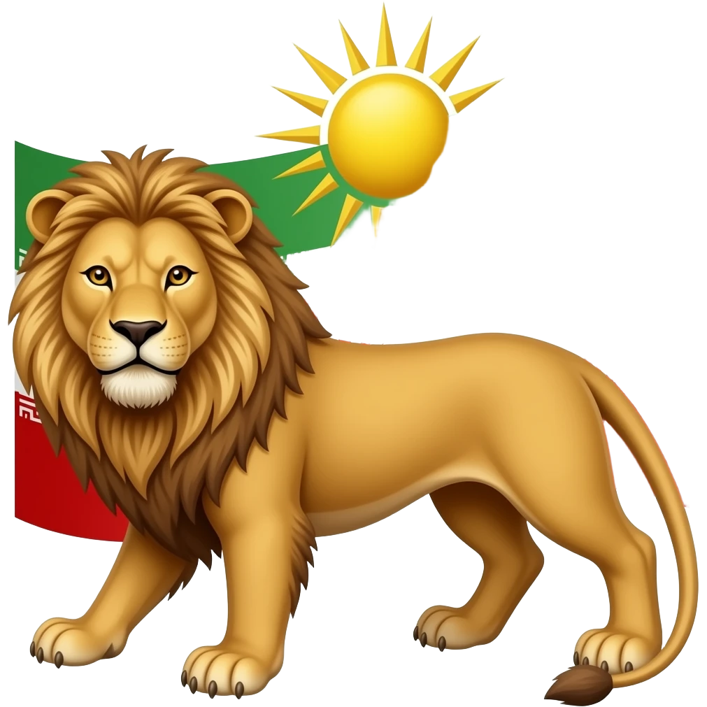 پرچم شیر و خورشید پهلوی emoji