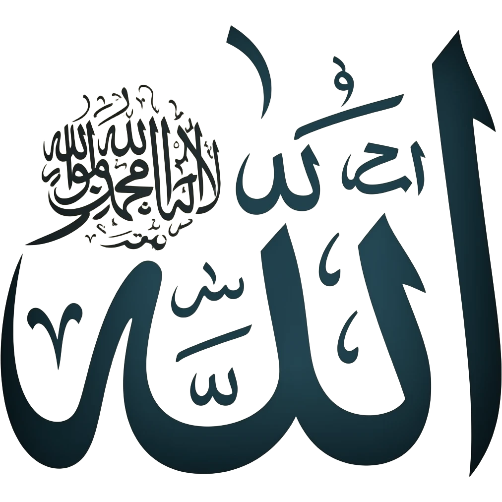 ثارالله emoji