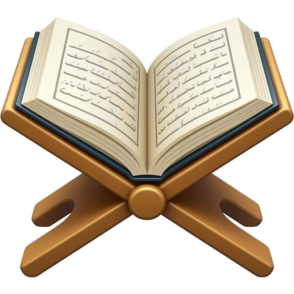 Qur'an emoji