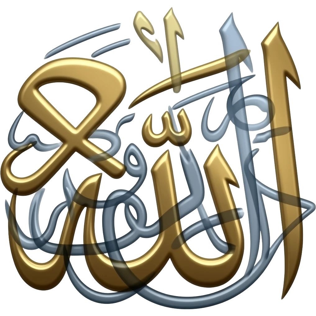 Allah emoji