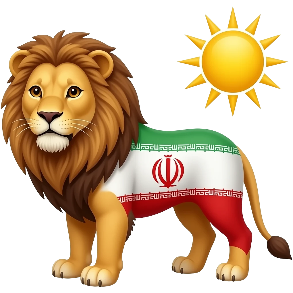 🇮🇷+🦁🌞 emoji