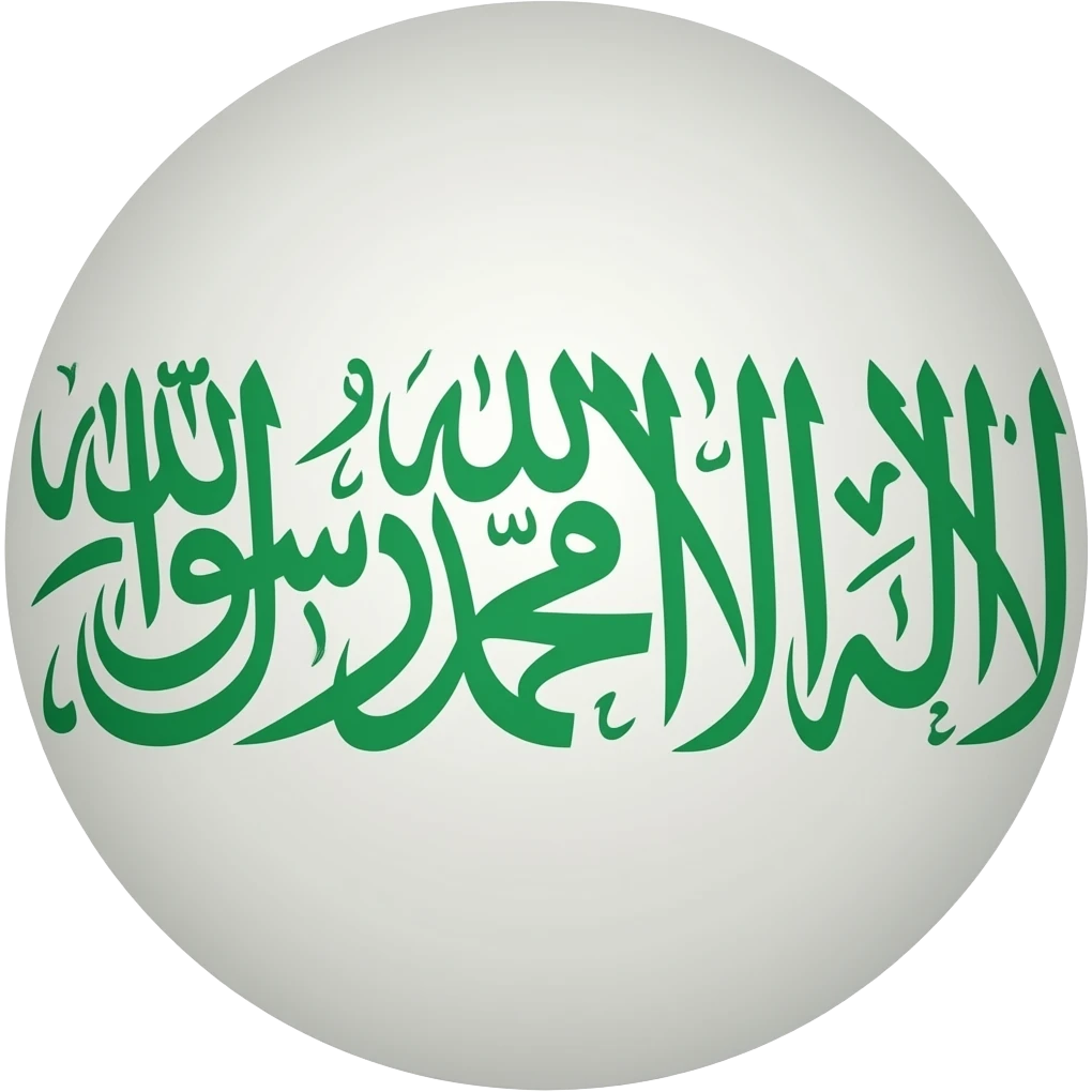 تفهم عربي ؟ emoji