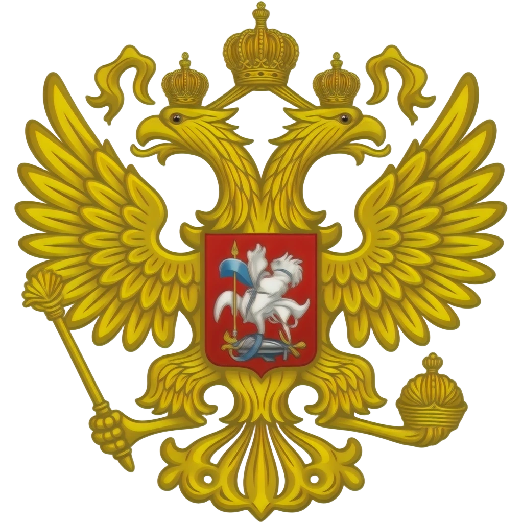 Орёл из герба российской Федерации emoji