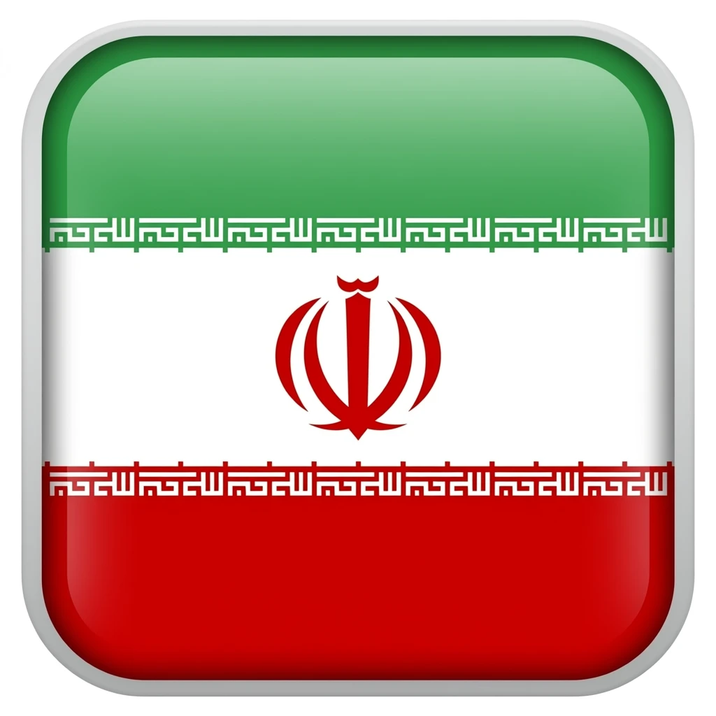 همین شیر و خورشید را بذار وسط این پرچم🇮🇷 emoji
