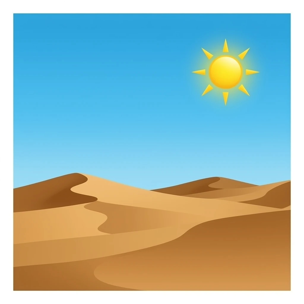 Коричневый песок emoji