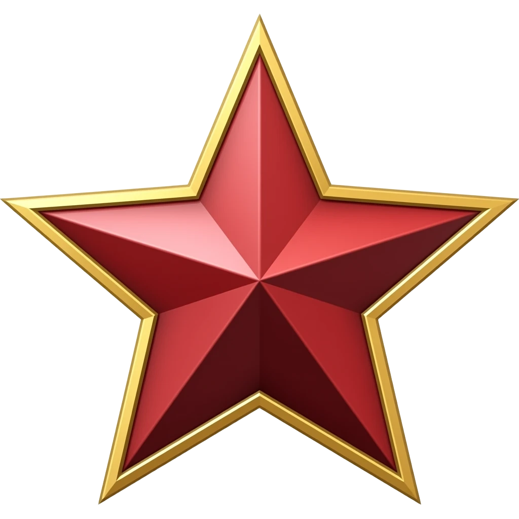 Звезда армии рф emoji