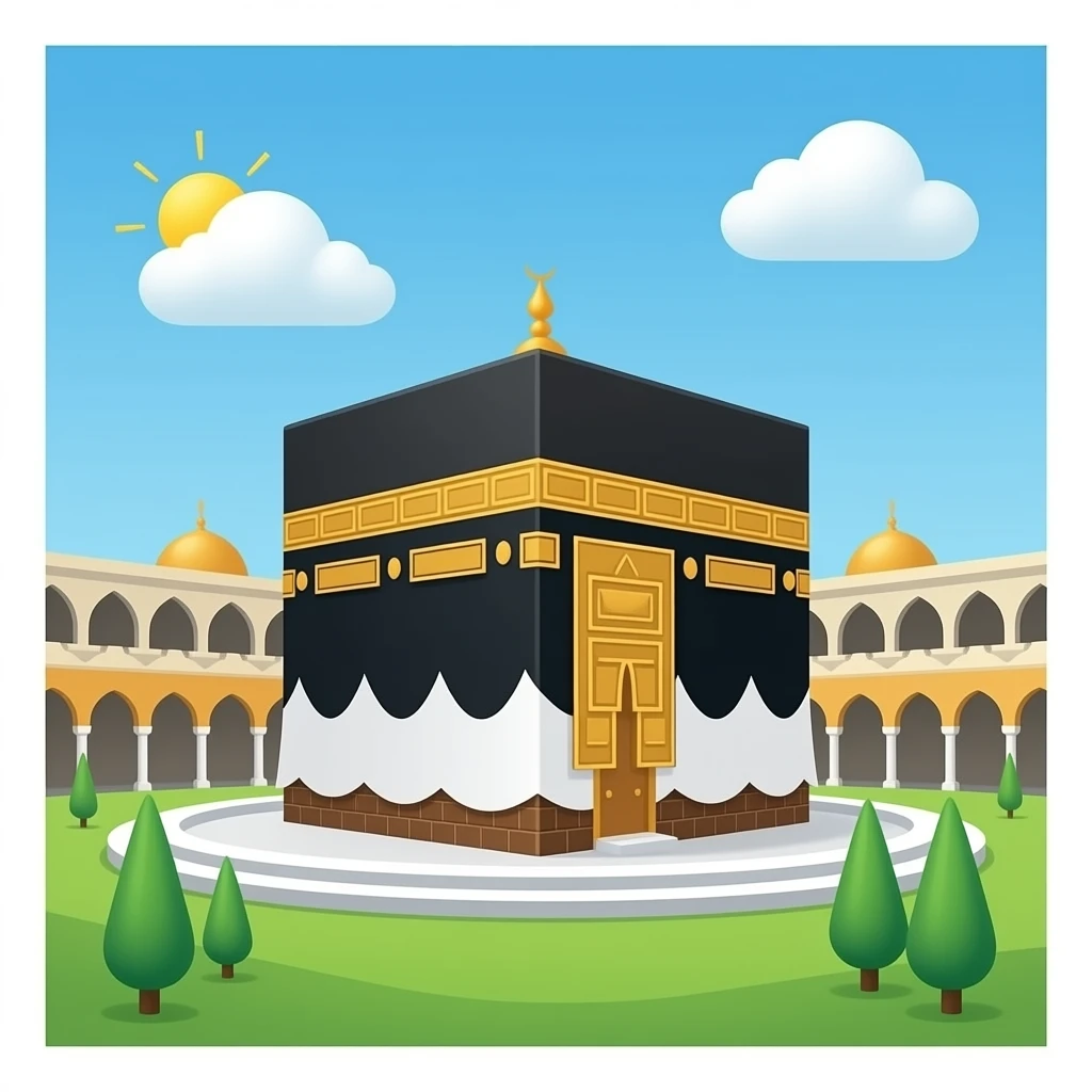 كعبة المسلمين emoji