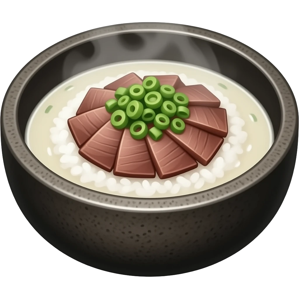 3D emoji style Korean gukbap in a stone bowl, 
hot milky broth with white rice and tender beef slices, 
topped with green scallion, subtle steam rising, 
Apple emoji aesthetic, soft highlights, 
transparent background, bold simple shapes emoji