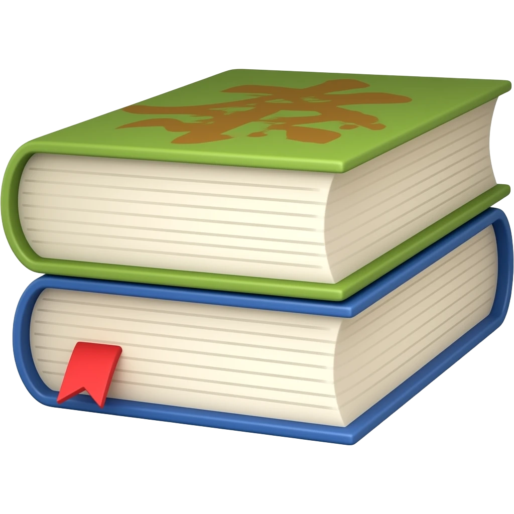 booksw emoji