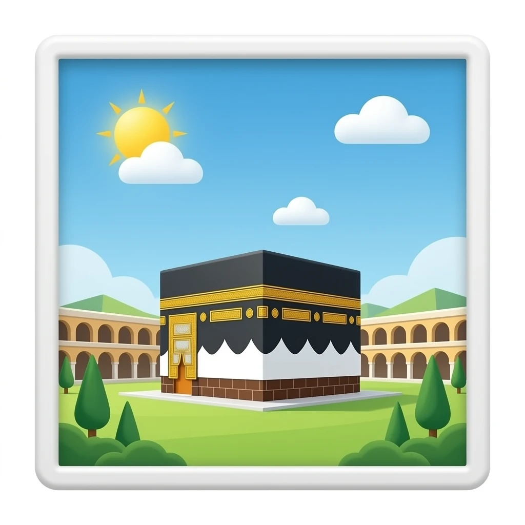 🕋 emoji