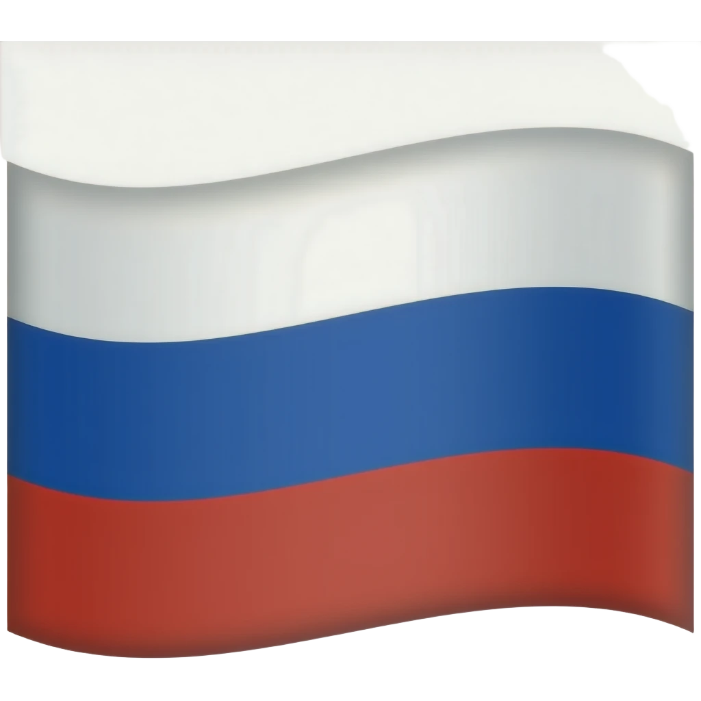 Урал флаг emoji