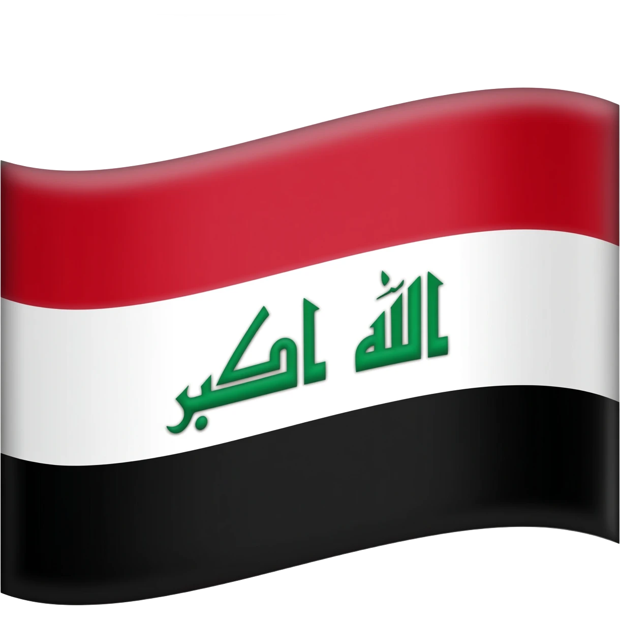 علم العراق في زمن صدام حسين سنة 1990 emoji