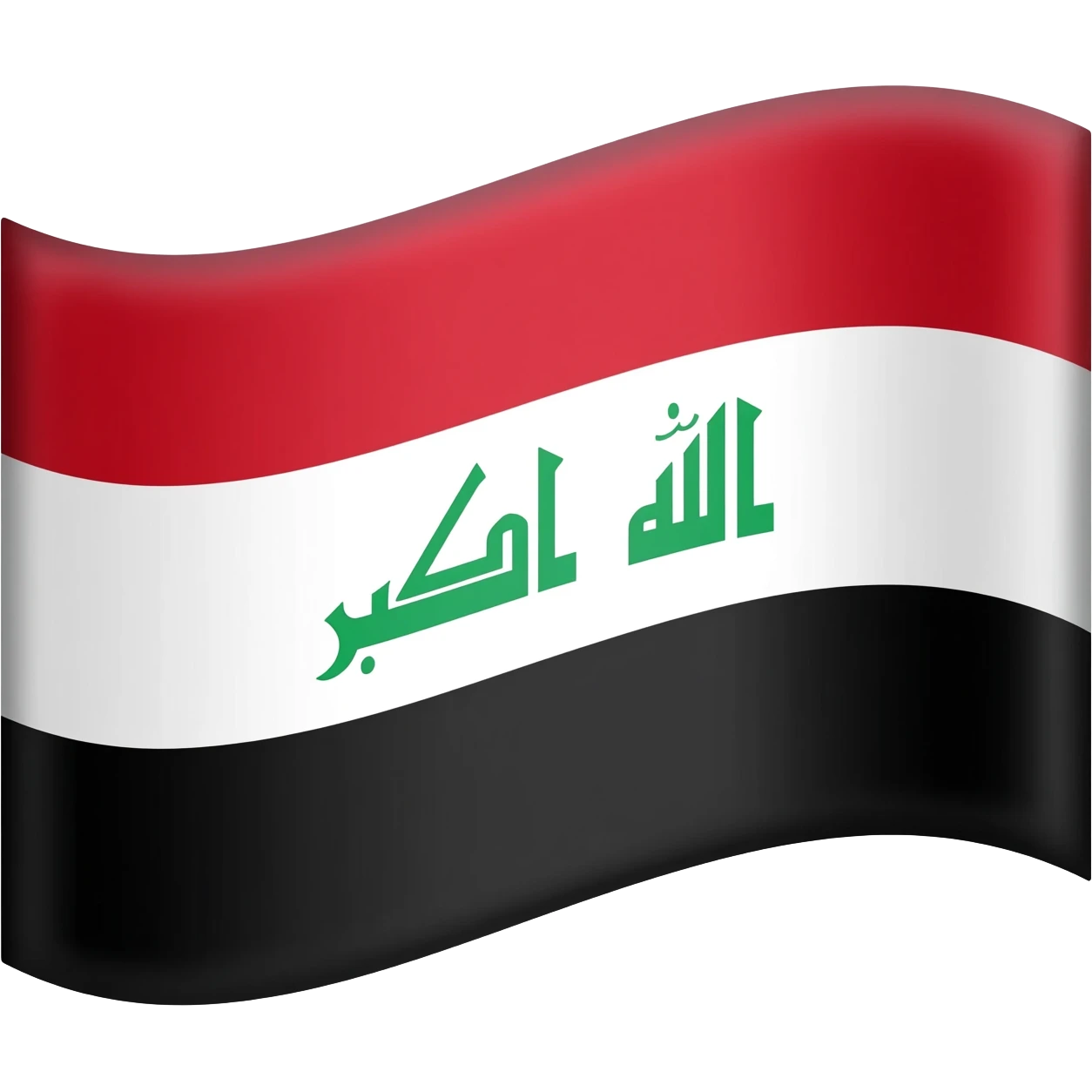 علم العراق في سنة 1990 emoji