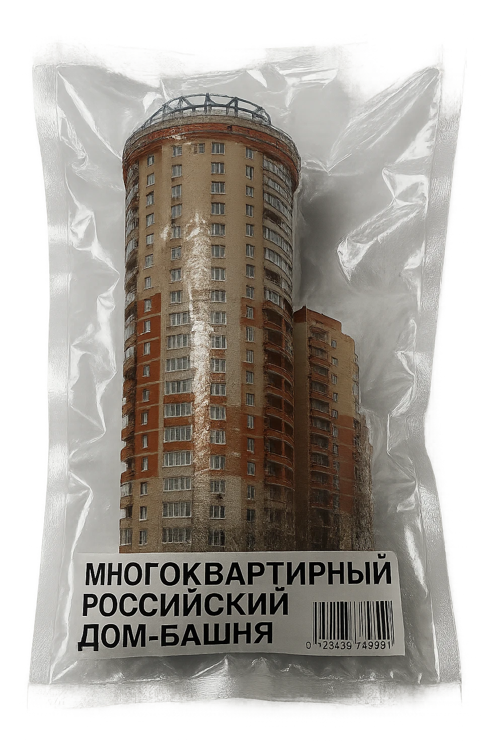 Многоквартирный российский дом-башня emoji