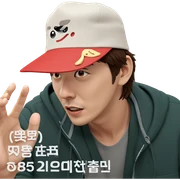 korean style boy in hat sticker