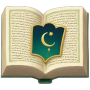 Quran sticker