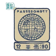 Passport stamp Japan sticker