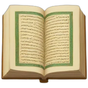 Quran sticker