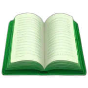 green book sticker
