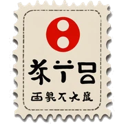 Passport stamp Japan sticker