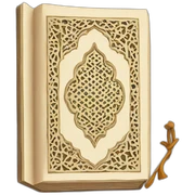 Quran  sticker