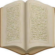 quran sticker