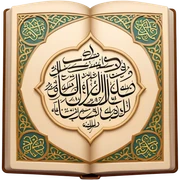 quran sticker